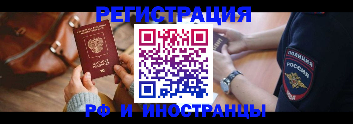 регистрация для дет. сада в Лысьве